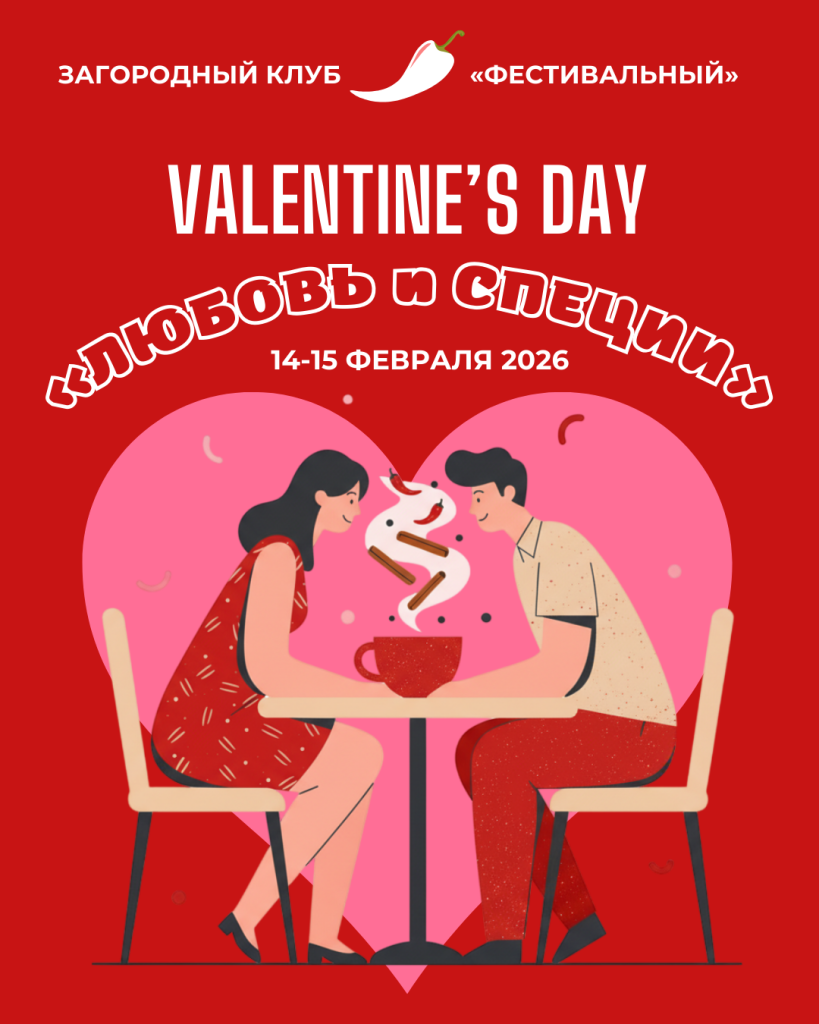 1080 на 1350 ДСВ.png